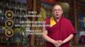 Учёба и лечение / Гороскоп Зурхай на АТВ / 16 июля
