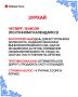 Зурхай на сегодня
