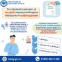 За справкой о доходах необходимо обращаться к работодателю