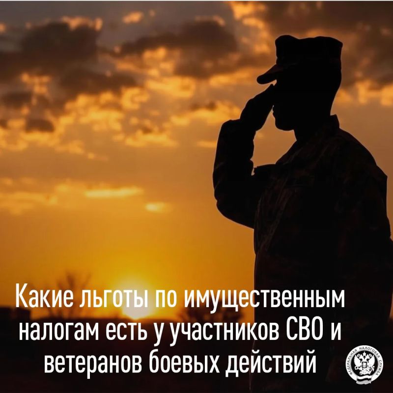 По налогу на имущество физических лиц на федеральную льготу, освобождающую от уплаты налога по одному объекту капитального строительства определенного вида, имеют право: