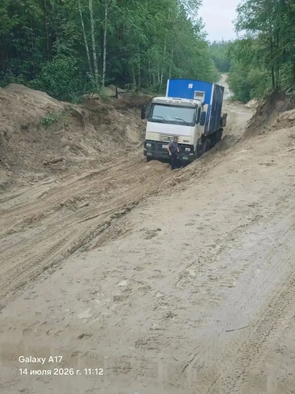 Дорогу Северобайкальск — Новый Уоян — Таксимо закрыли из-за размыва Дорогу Северобайкальск — Новый Уоян — Таксимо закрыли из-за размыва