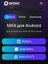 ����� � VK ������� �� Google Play, �������� ��� �������