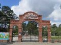 День торговли отметят в парке Орешкова