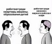 Доброе утро! Завершаем рабочую неделю)