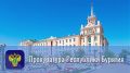 В А Ж Н О. Выступление старшего помощника прокурора Республики Бурятия по надзору за исполнением законов о несовершеннолетних и молодежи Олеси Стальмаковой в радиопередаче "Прокурорская проверка" ГТРК "Бурятия"