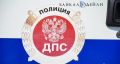 В Бурятии в ДТП пострадала девушка