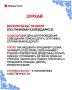 Зурхай на сегодня