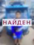Разыскиваемый 16-летний Санжи Хусаев найден родственниками в пос