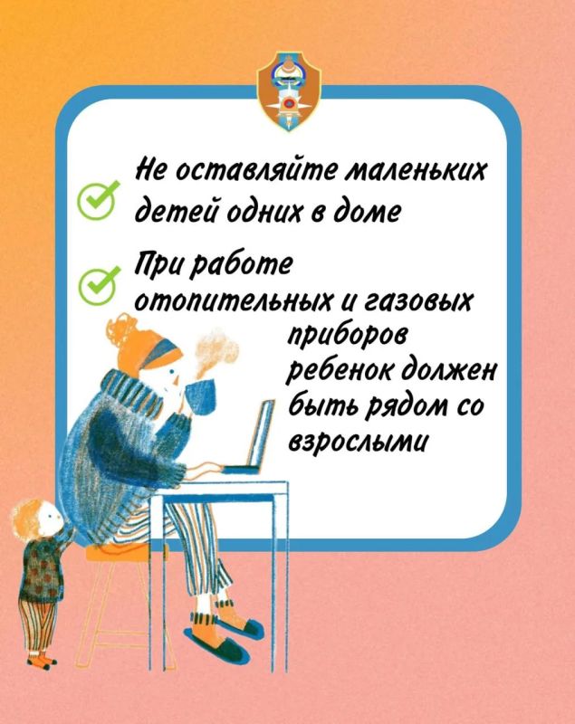 Безопасное лето: как уберечь детей от пожара во время каникул Безопасное лето: как уберечь детей от пожара во время каникул