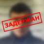 Разыскиваемый мужчина найден и задержан сотрудниками полиции
