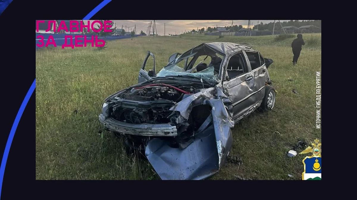 Главное за день: мужчину убили в жестокой драке в Улан-Удэ