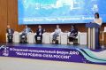Делегация Бурятии приняла участие в форуме «Малая Родина – Сила России»