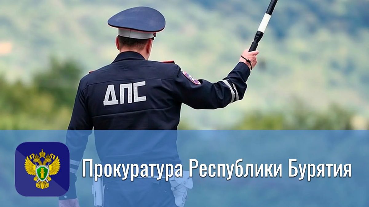 В Улан-Удэ осужден местный житель за повторное управление мопедом в состоянии опьянения
