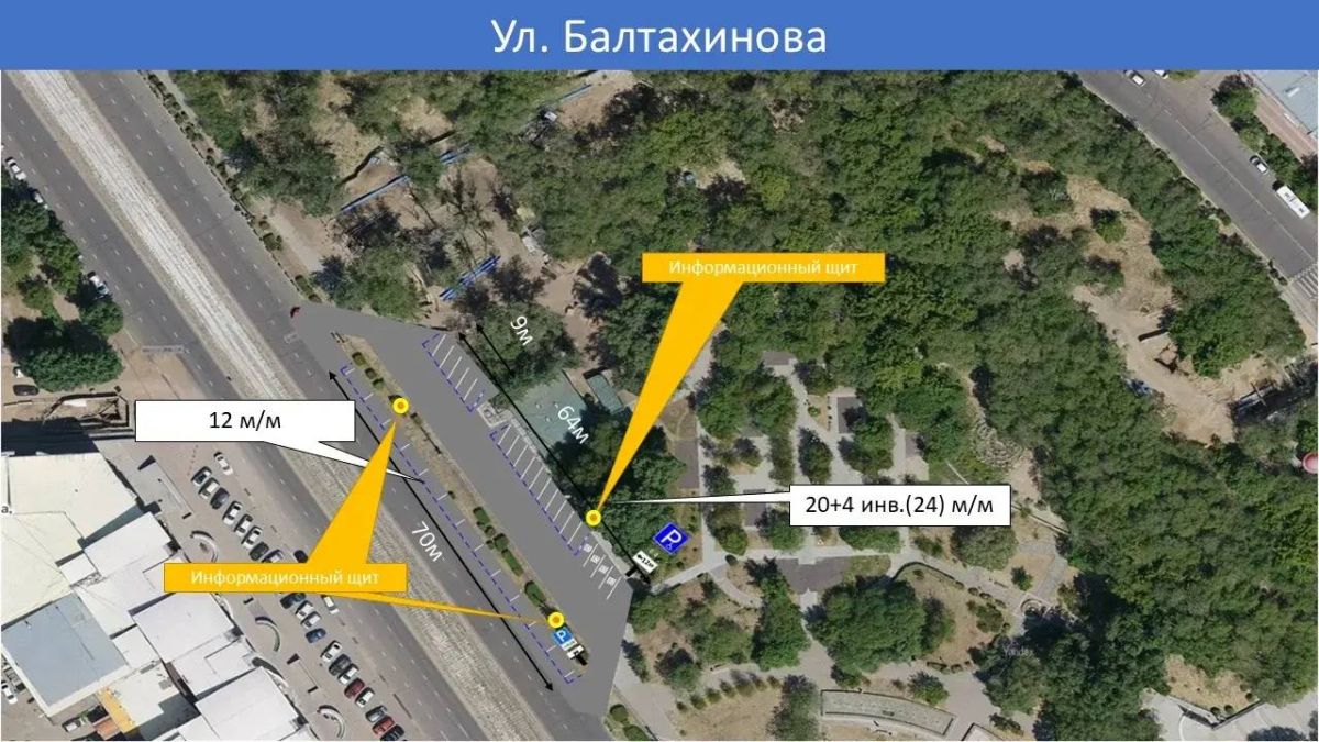 В центре УланУдэ в августе появятся платные парковки В центре УланУдэ в августе появятся платные парковки