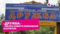 ������� - ������ ������ ��������� � �������