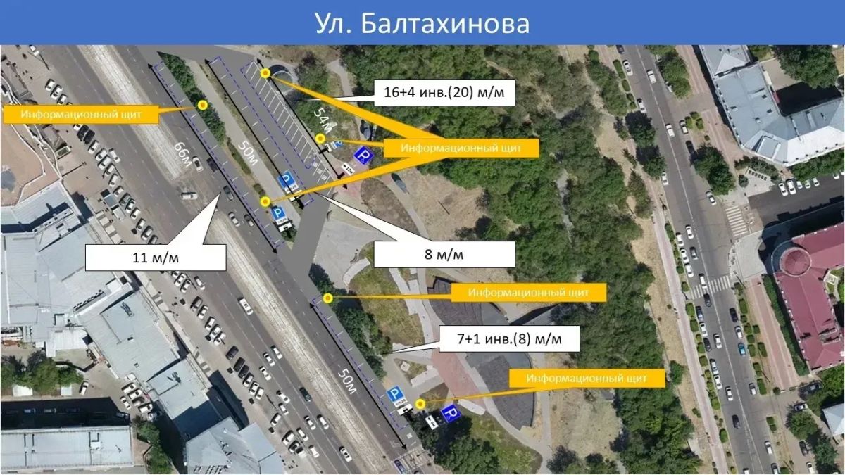 В центре УланУдэ в августе появятся платные парковки В центре УланУдэ в августе появятся платные парковки
