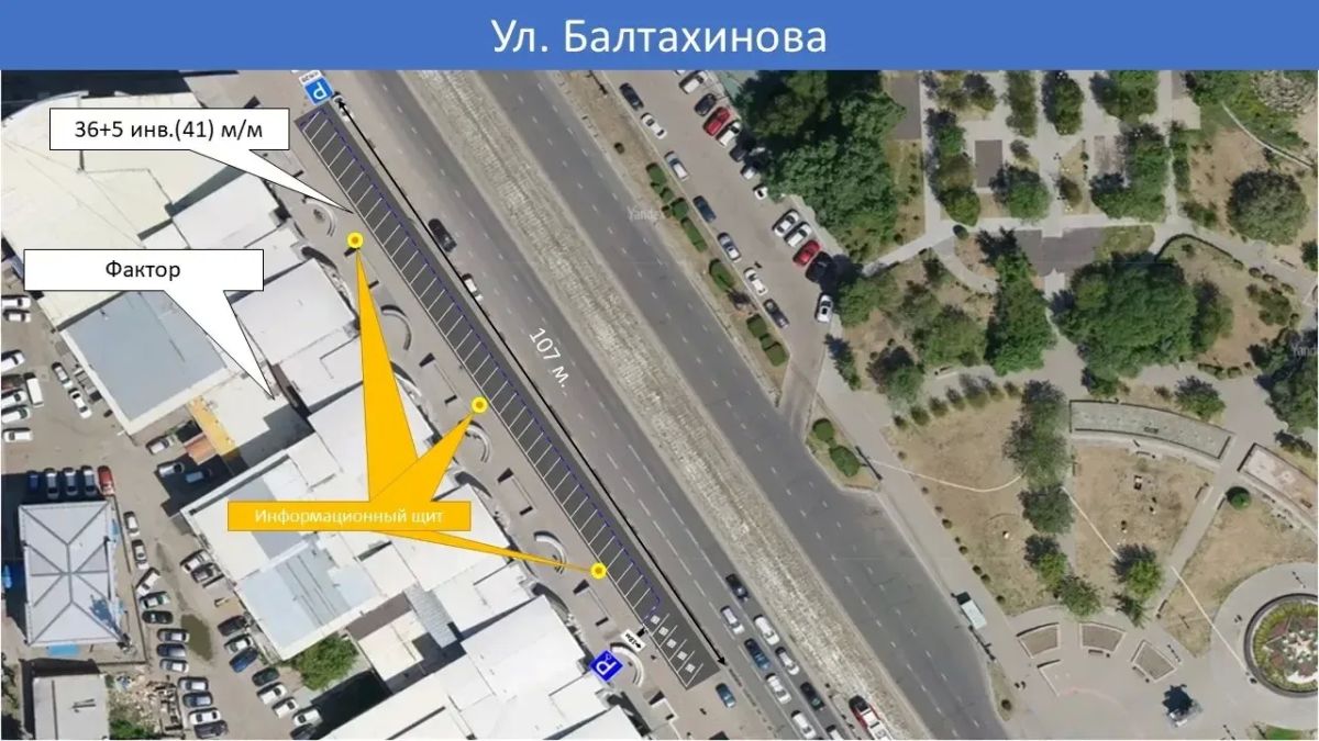 В центре УланУдэ в августе появятся платные парковки В центре УланУдэ в августе появятся платные парковки