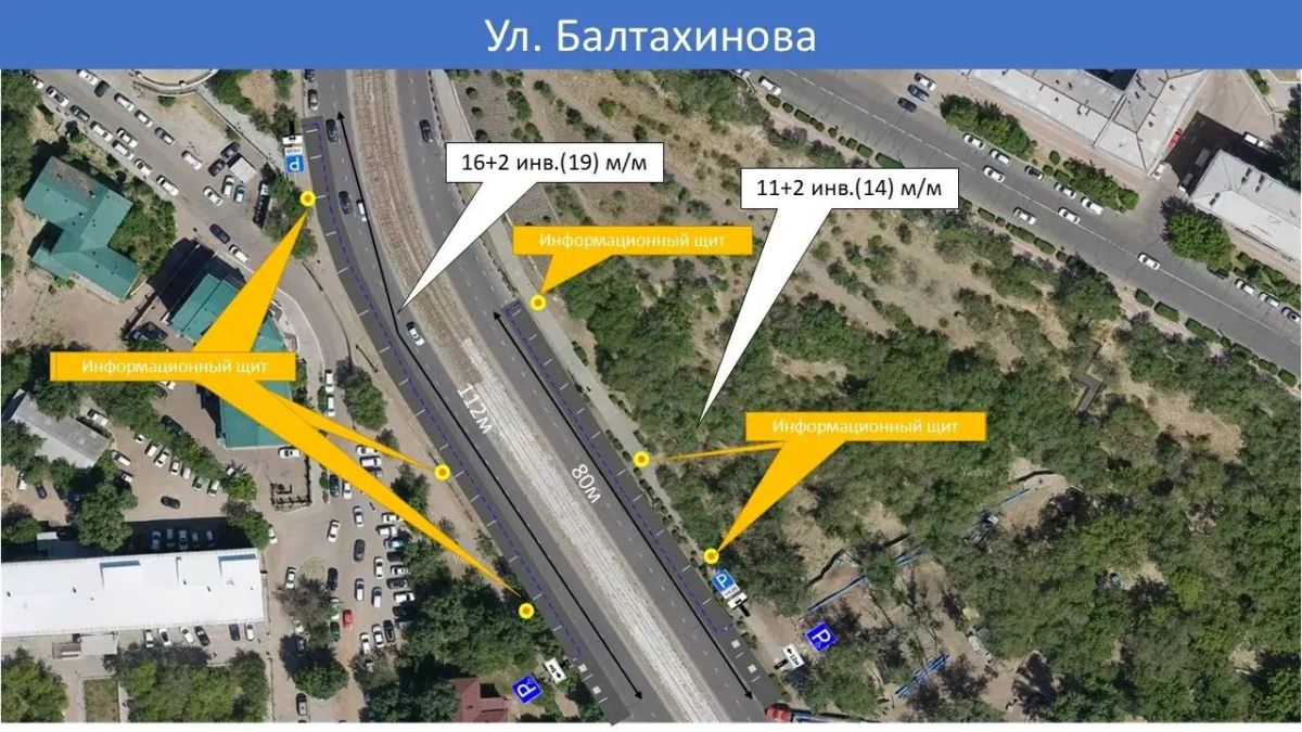 В центре УланУдэ в августе появятся платные парковки В центре УланУдэ в августе появятся платные парковки