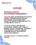 Зурхай на сегодня