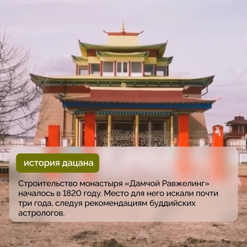 Эгитуйский дацан отмечает 200-летие Эгитуйский дацан отмечает 200-летие
