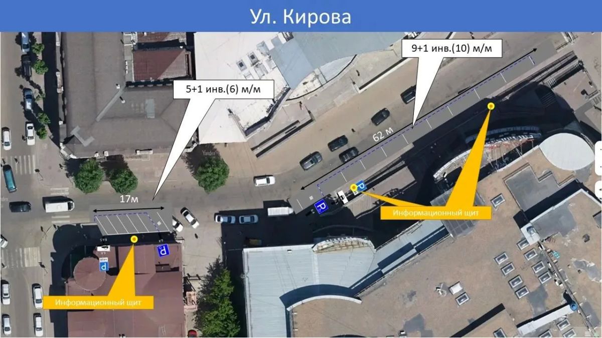 В центре Улан-Удэ появятся ещё 206 платных парковочных мест В центре Улан-Удэ появятся ещё 206 платных парковочных мест