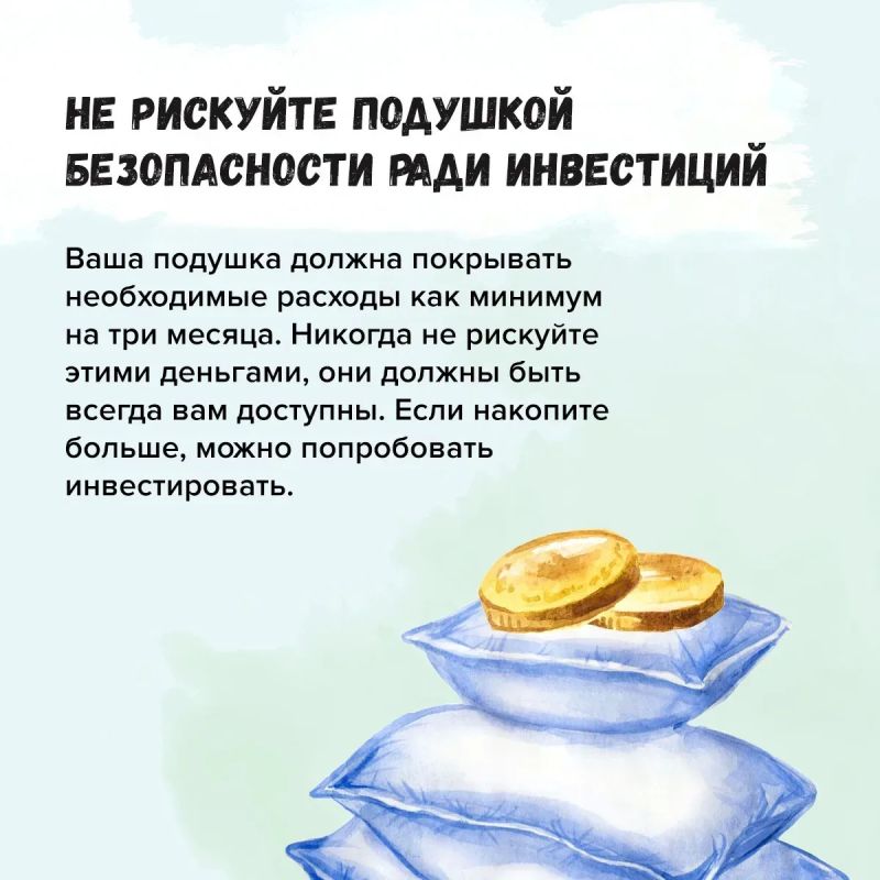 Как сохранить и приумножить свои финансы? Как сохранить и приумножить свои финансы?