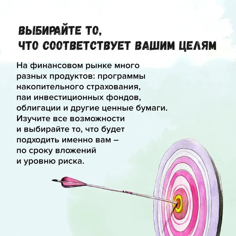 Как сохранить и приумножить свои финансы? Как сохранить и приумножить свои финансы?