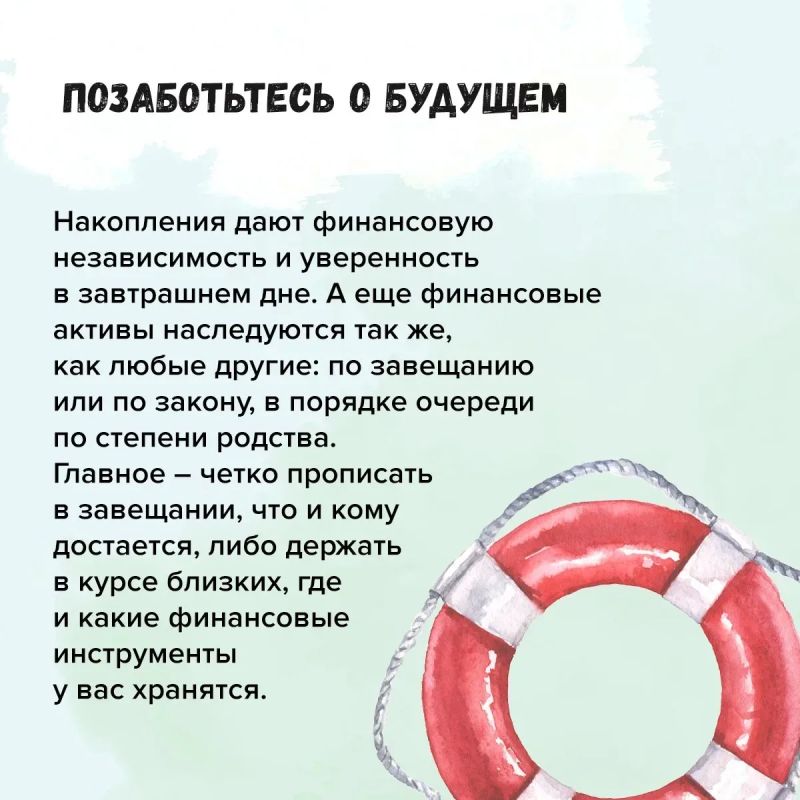 Как сохранить и приумножить свои финансы? Как сохранить и приумножить свои финансы?