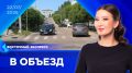 Пропустили эфир? Посмотреть выпуски «Восточного экспресса» вы всегда можете на удобной для вас платформе: