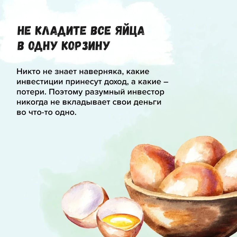 Как сохранить и приумножить свои финансы? Как сохранить и приумножить свои финансы?