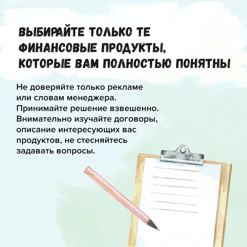 Как сохранить и приумножить свои финансы? Как сохранить и приумножить свои финансы?