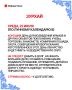 Зурхай на сегодня