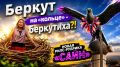 ������ �� ������� - ���������?! | ����� ����-������� ����ͻ