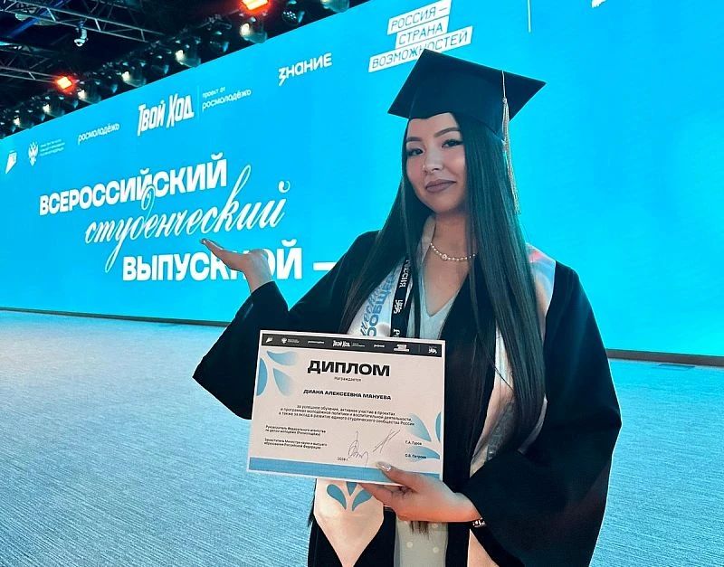 Выпускница ВСГУТУ вошла в число 500 лучших студентов России