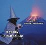 Доброе утро! Собираем шмотки и едем на озеро)