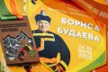 Турнир завершился, а яркие моменты остались на снимках