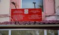 В Улан-Удэ парень разговаривал с демонами после каши из анаши