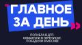 ������� �� ����: ������� � ���, �������� � ���������, �������� � ������