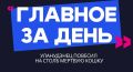 ������� �� ����: ���������� ������� �� ����� ������� �����