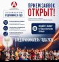 Хотите, чтобы ваш бренд узнала вся страна?