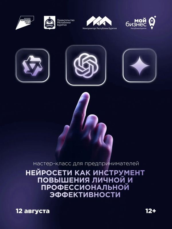 Как вести бизнес в эпоху нейросетей