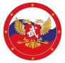 Федерация ушу России сообщает: