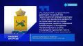 Шумную ливневку отремонтировали в Улан-Удэ