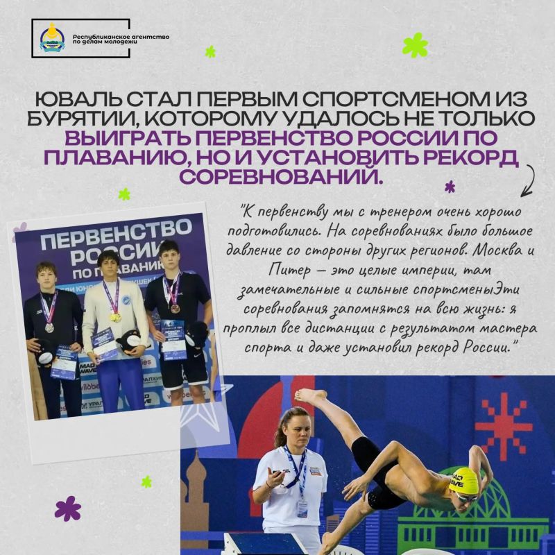 Проводим акцию #Чемпионысрединас ! Проводим акцию #Чемпионысрединас !