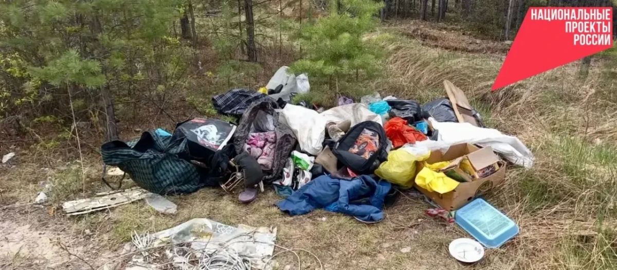В СевероБайкальском районе ликвидировали несанкционированную свалку В СевероБайкальском районе ликвидировали несанкционированную свалку