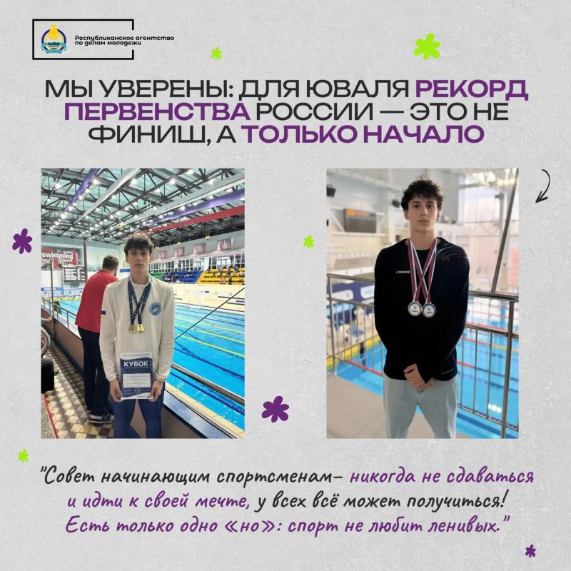 Проводим акцию #Чемпионысрединас ! Проводим акцию #Чемпионысрединас !