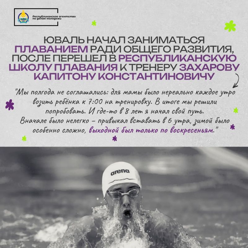 Проводим акцию #Чемпионысрединас ! Проводим акцию #Чемпионысрединас !