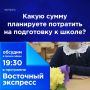 ����� ����� ���������� ��������� �� ���������� � �����?
