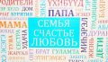 Жительнице Бурятии помогли вернуть троих детей