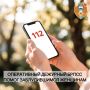 Оперативный дежурный БРПСС помог заблудившимся женщинам